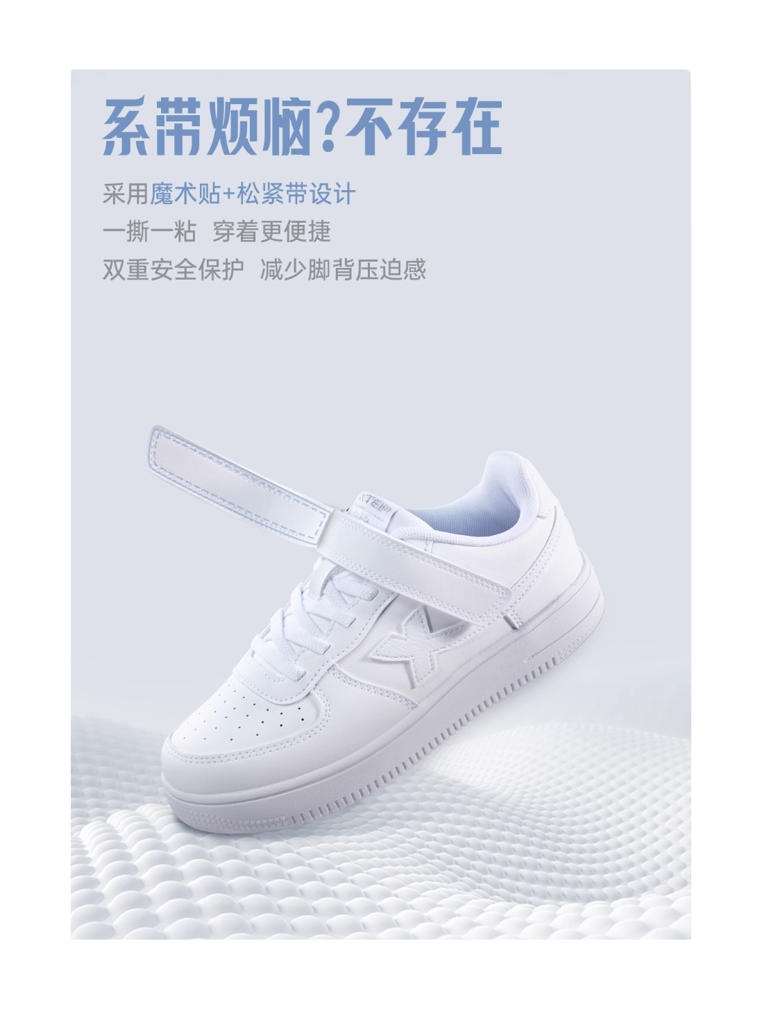 XTEP Air Force 1 Synthetic Leather Breathable Low top Kids Skateboarding Shoes New White Kids  VJSNEAKER