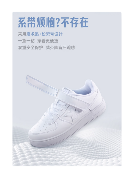 XTEP Air Force 1 Synthetic Leather Breathable Low top Kids Skateboarding Shoes New White Kids  VJSNEAKER