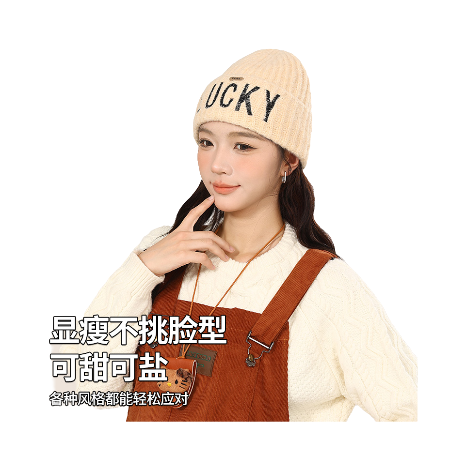 Peak Lucky Beanie Hat for Men and Women  vjsneaker.com