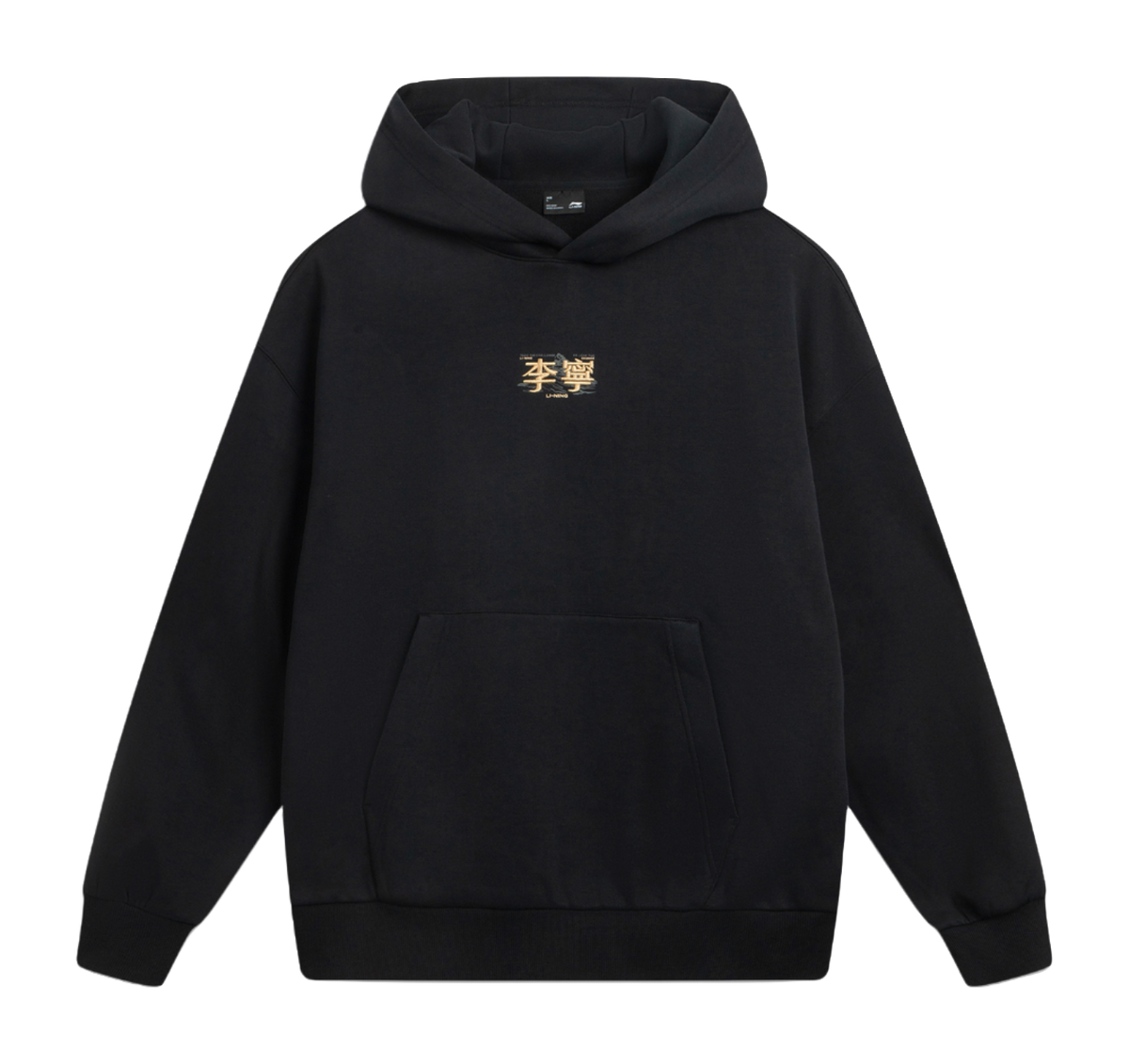 Black hooded fleece-lined pullover with front pouch pocket and embroidered chest logo