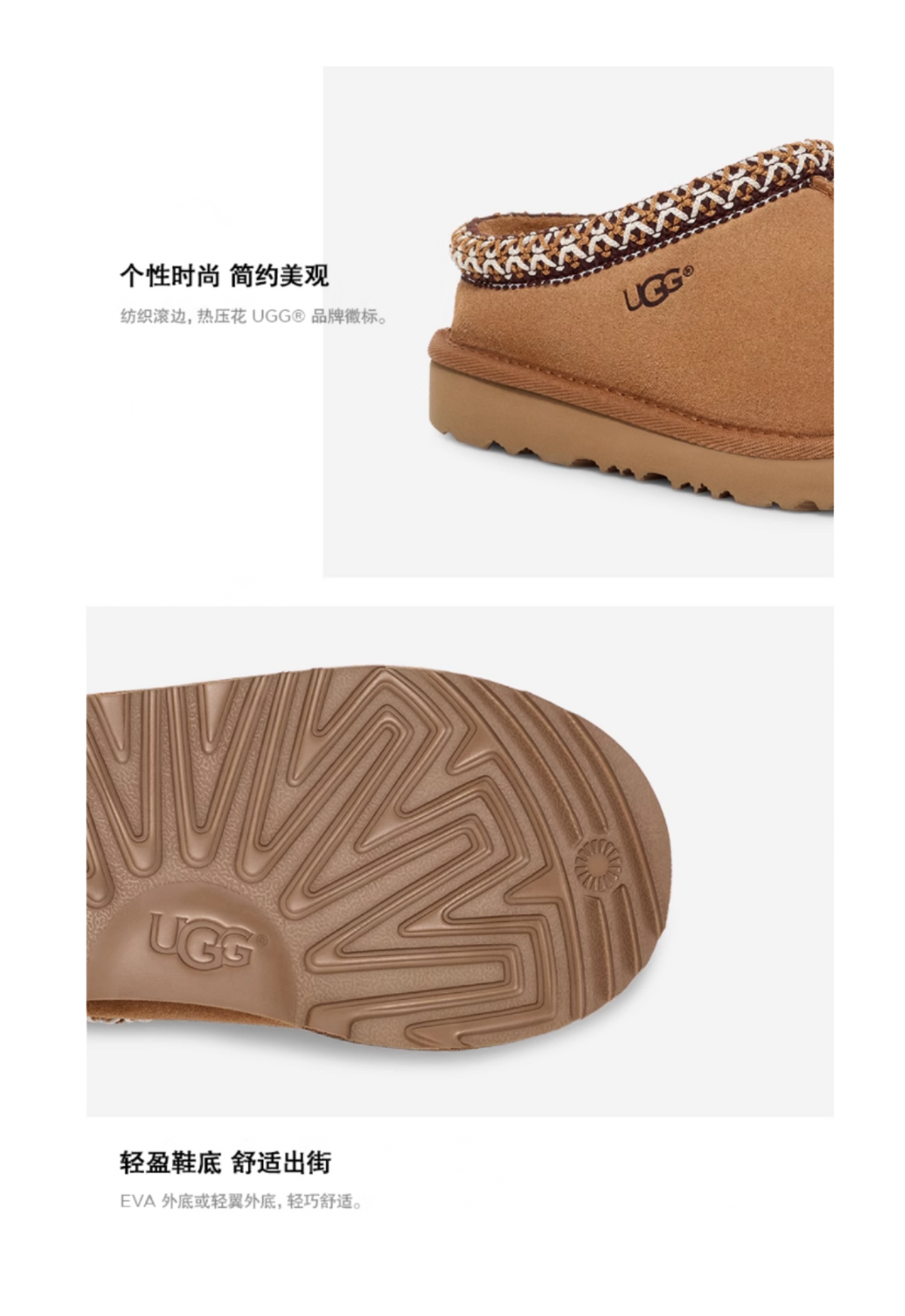 UGG Tasman II Slipper Chesnut Kids  VJSNEAKER