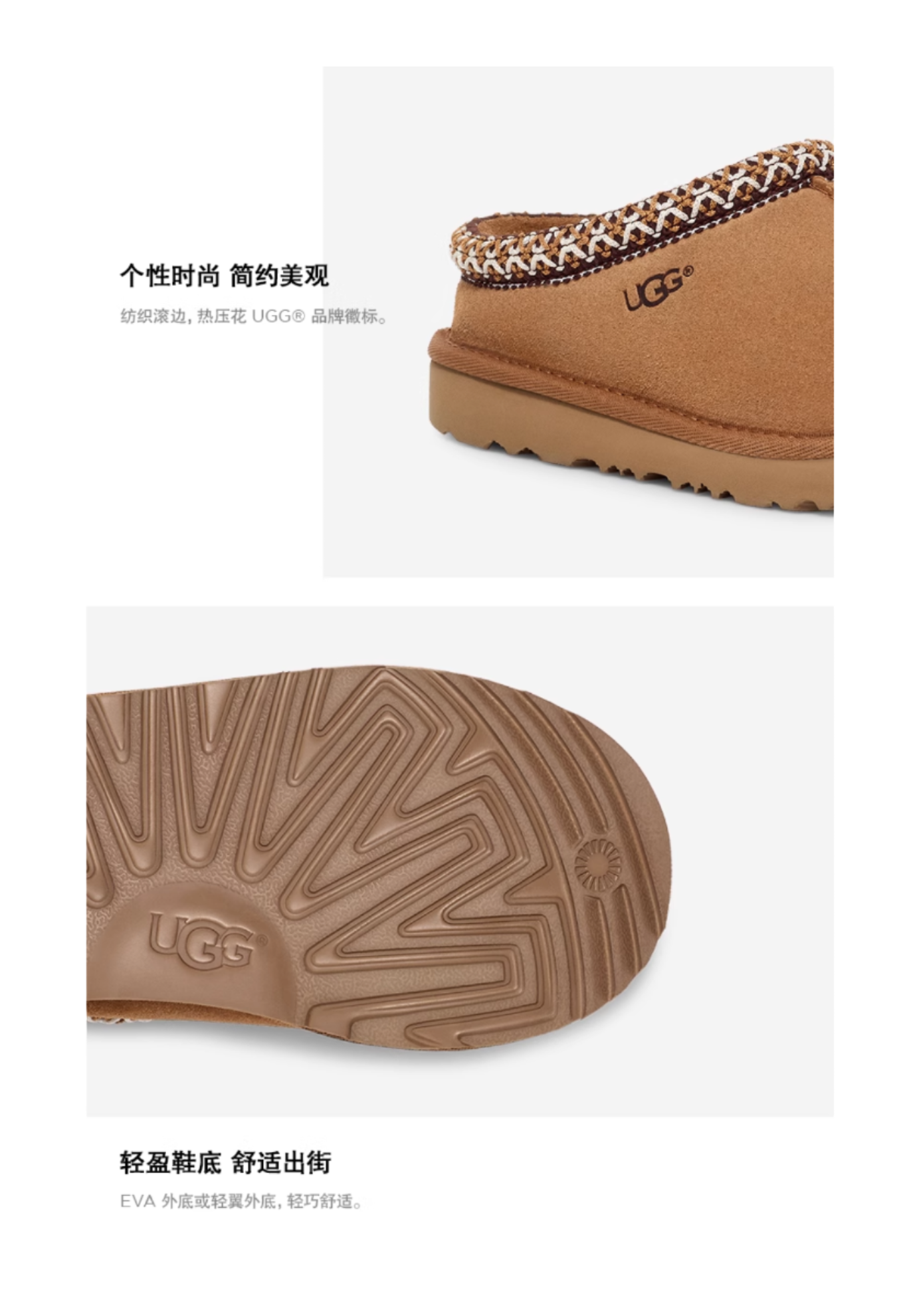 UGG Tasman II Slipper Chesnut Kids  VJSNEAKER