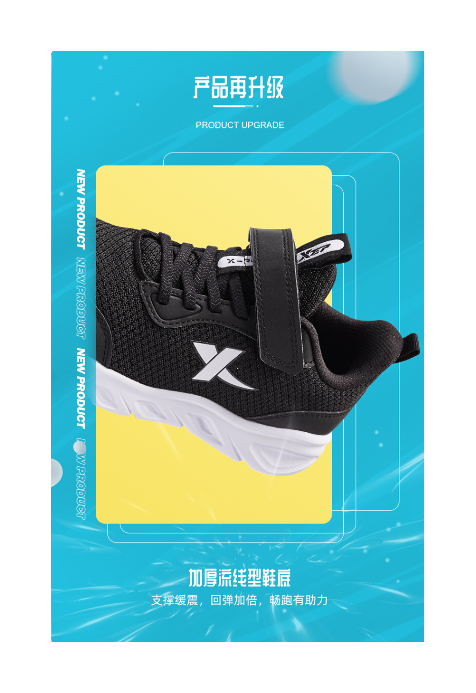 XTEP Cushioning Abrasion Resistant Balance Low top Kids' Running Shoes Black White Teenagers 