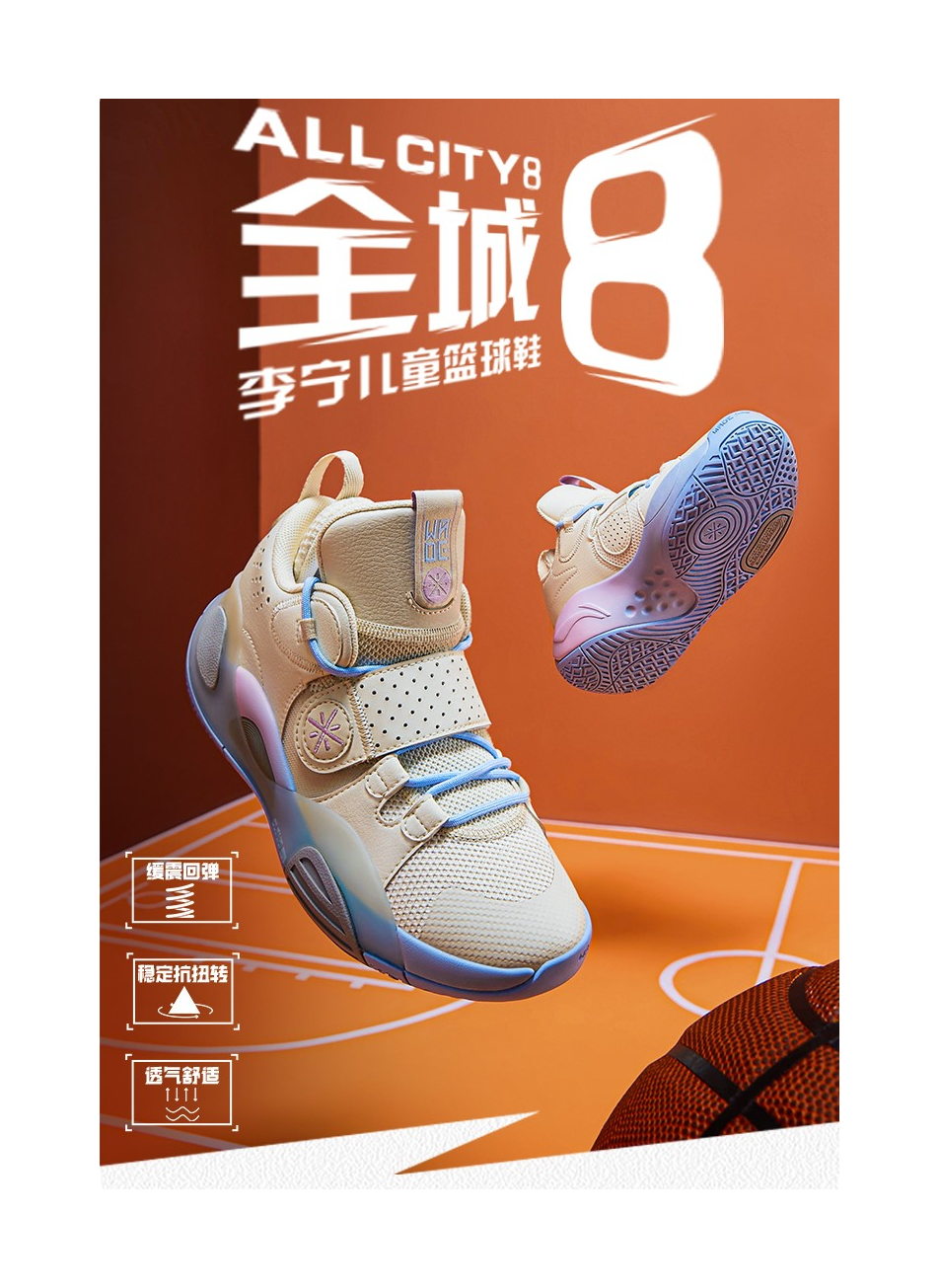 Li Ning YOUNG ALL CITY 8 Cushioning Rebound Mid top Childrens Basketball Shoes White Blue  VJSNEAKER