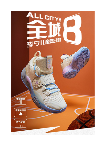 Li Ning YOUNG ALL CITY 8 Cushioning Rebound Mid top Childrens Basketball Shoes White Blue  VJSNEAKER