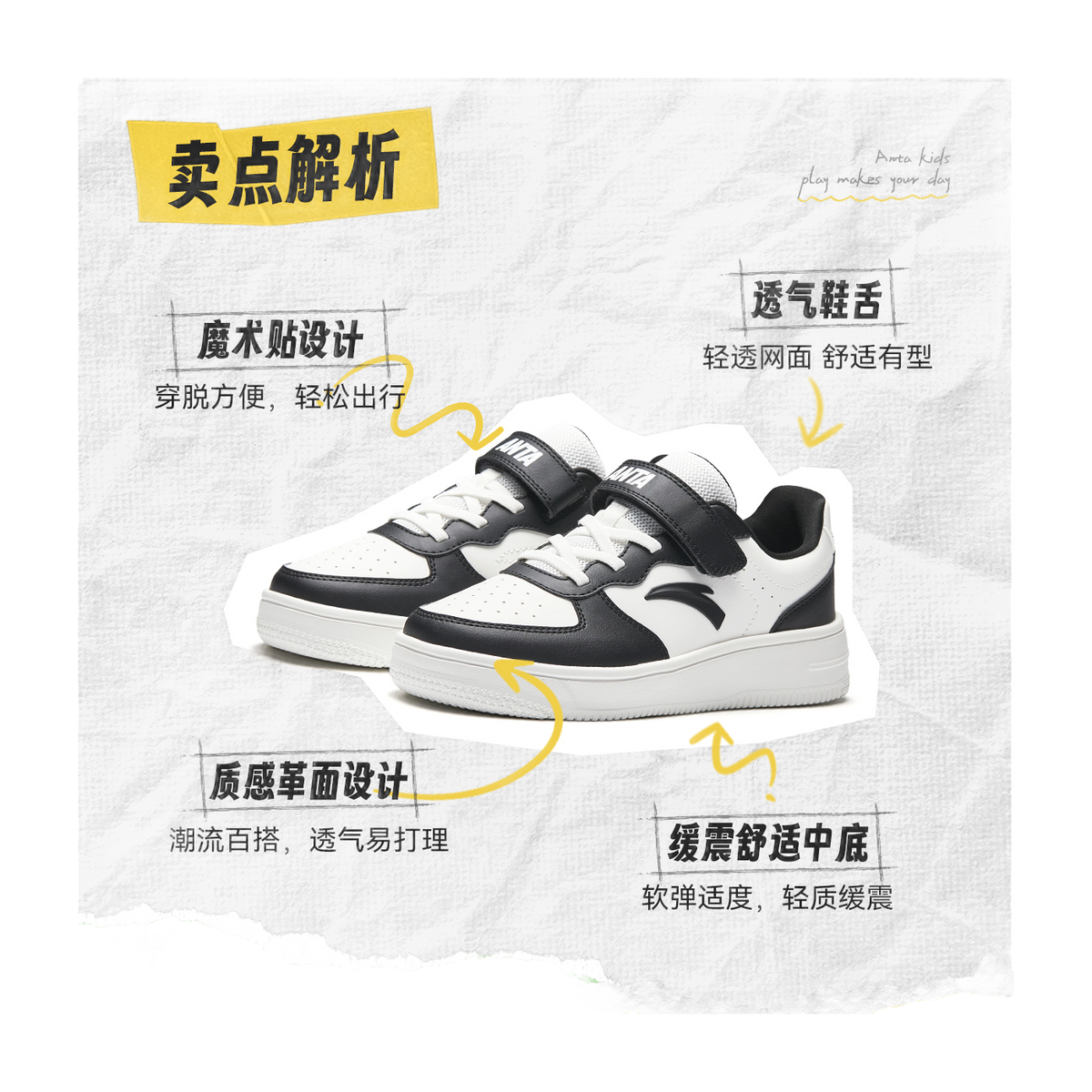 Antakids Rebound Lightweight Cushioning Low Top Kids Skateboarding Shoes  VJSNEAKER