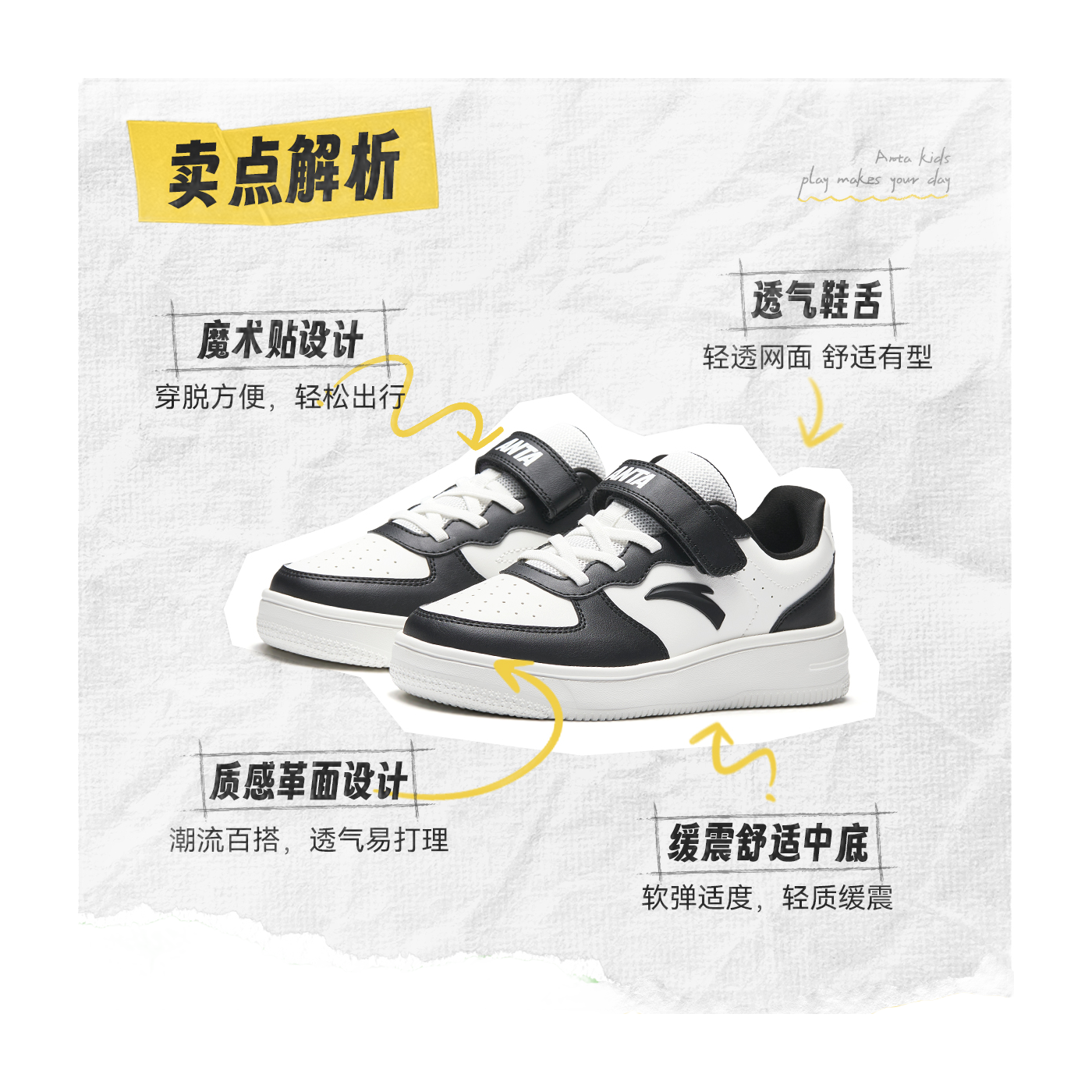 Antakids Rebound Lightweight Cushioning Low Top Kids Skateboarding Shoes  VJSNEAKER