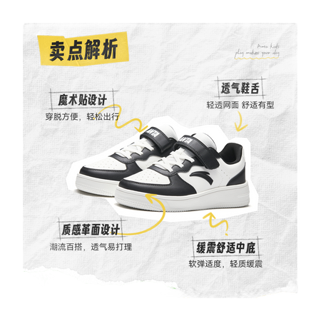 Antakids Rebound Lightweight Cushioning Low Top Kids Skateboarding Shoes  VJSNEAKER