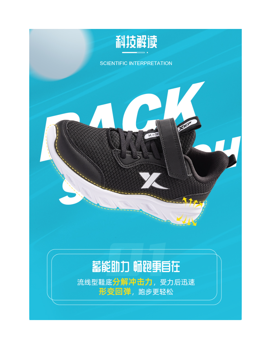 XTEP Cushioning Abrasion Resistant Balance Low top Kids' Running Shoes Black White Teenagers 