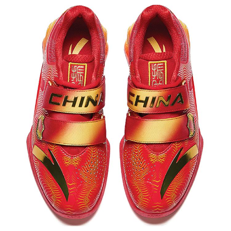 Anta Zhen Yue - Weightlifting Shoes Men‘s Red Gold