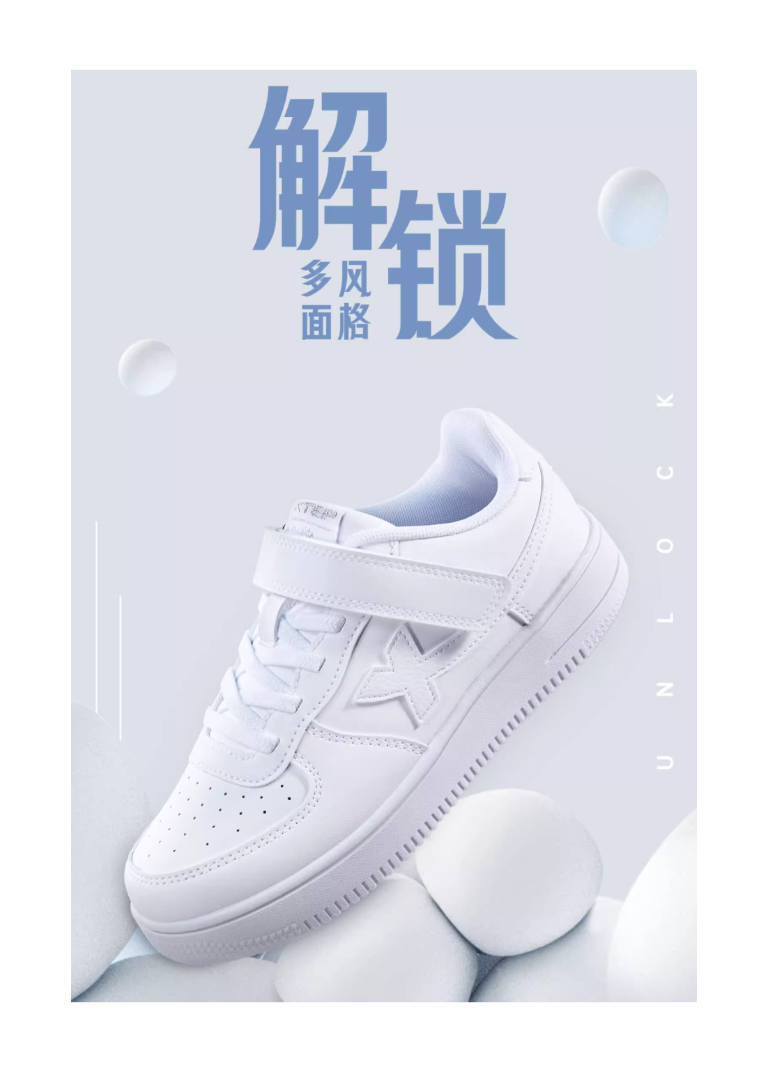 XTEP Air Force 1 Synthetic Leather Breathable Low top Kids Skateboarding Shoes New White Kids  VJSNEAKER