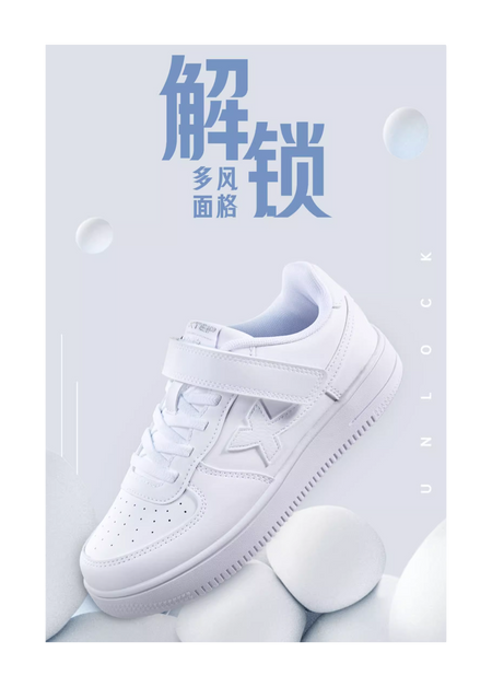 XTEP Air Force 1 Synthetic Leather Breathable Low top Kids Skateboarding Shoes New White Kids  VJSNEAKER