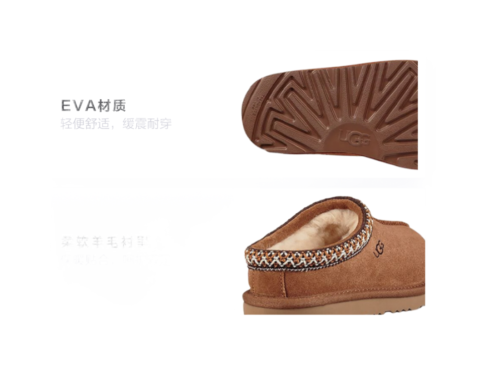 UGG Tasman II Slipper Chesnut Kids  VJSNEAKER