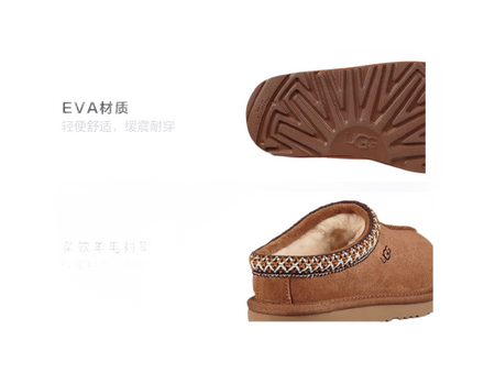 UGG Tasman II Slipper Chesnut Kids  VJSNEAKER