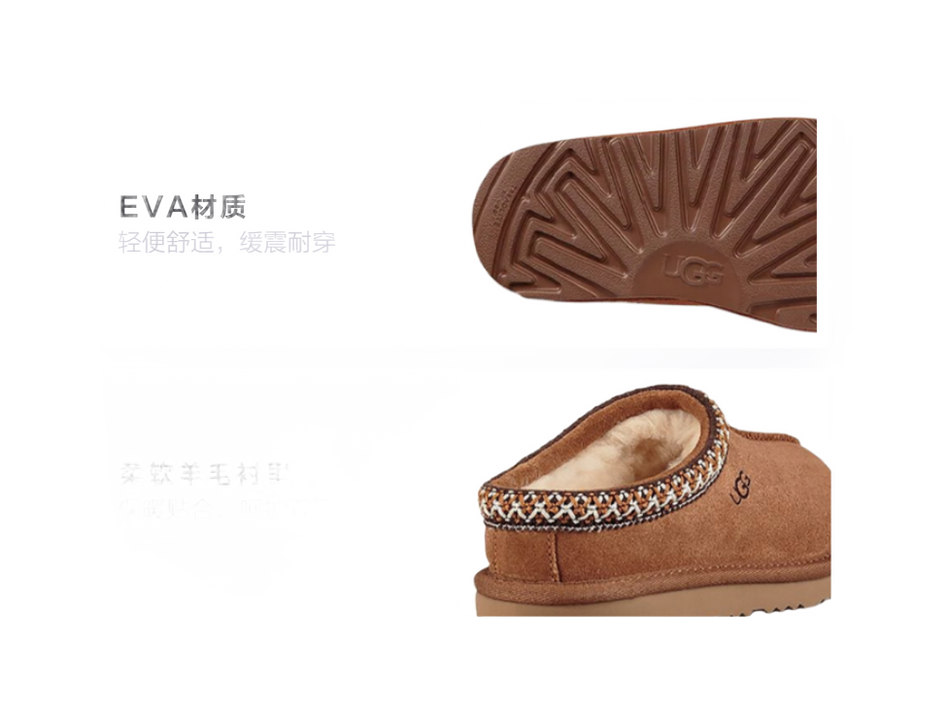 UGG Tasman II Slipper Chesnut Kids  VJSNEAKER