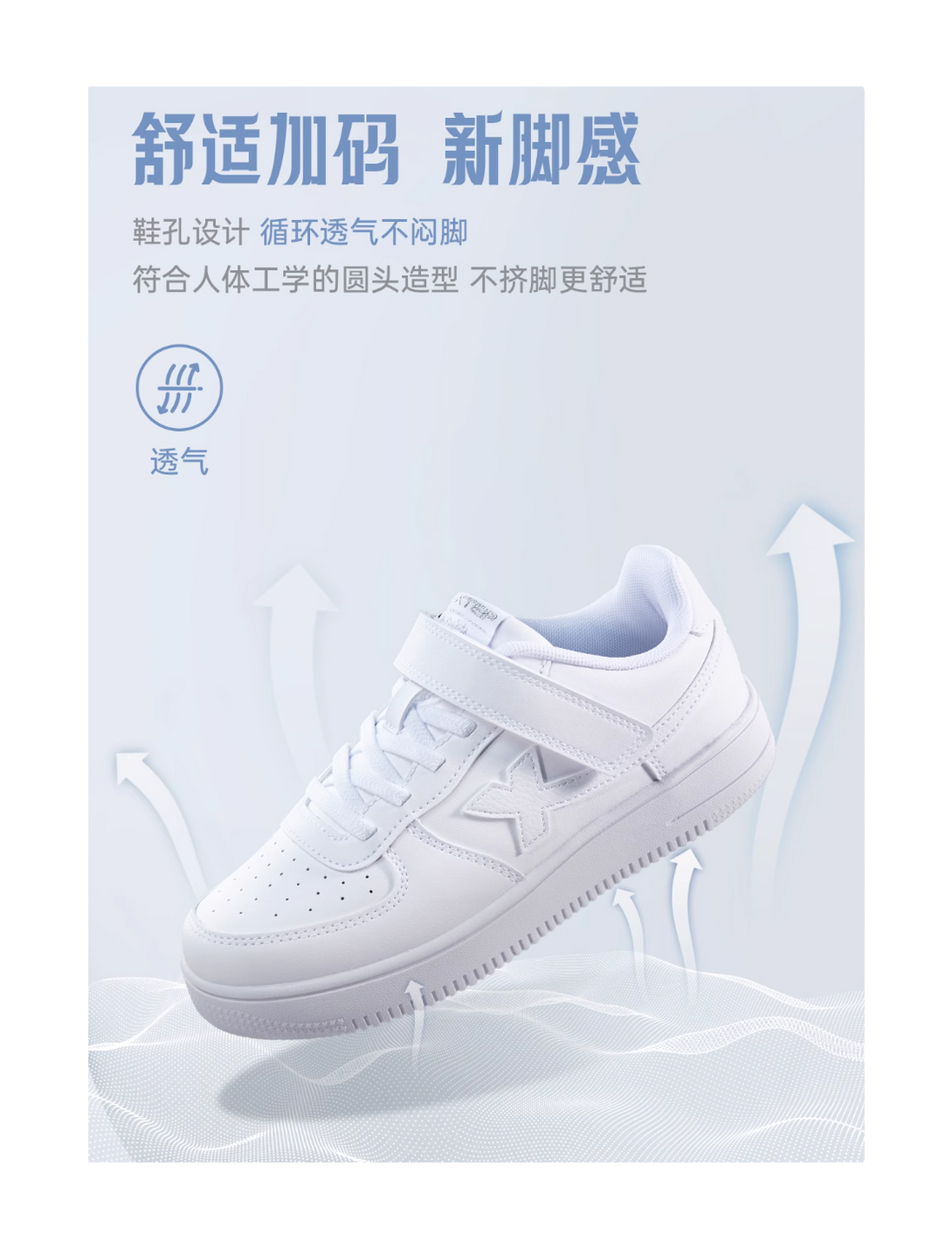 XTEP Breathable Low top Kids' Skateboarding Shoes White Teenagers 