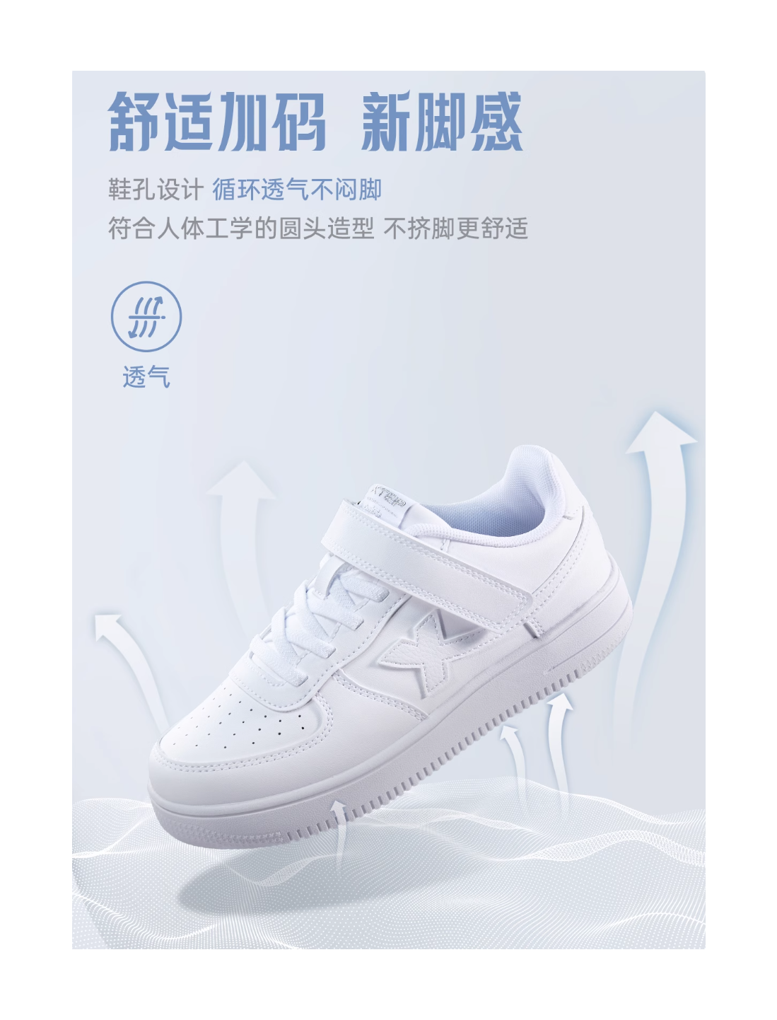 XTEP Air Force 1 Synthetic Leather Breathable Low top Kids Skateboarding Shoes New White Kids  VJSNEAKER