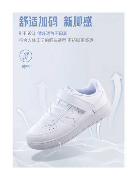 XTEP Air Force 1 Synthetic Leather Breathable Low top Kids Skateboarding Shoes New White Kids  VJSNEAKER