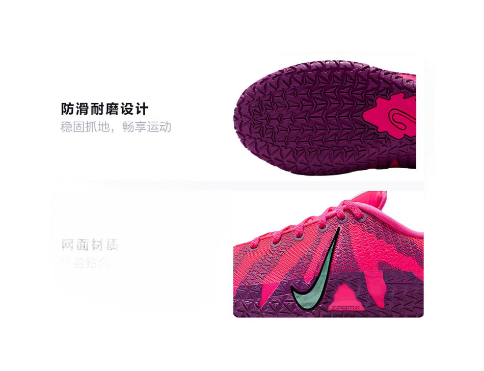 Nike Ja Morant 3 Slip Resistant Abrasion Resistant Low top Childrens Basketball Shoes Super Pink/Purple/Black Unisex  vjsneaker.com