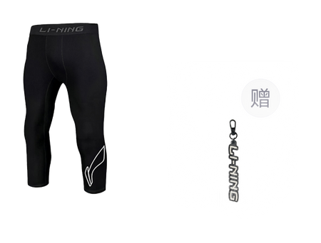 LiNing Workout Pants Mens Black  VJSNEAKER