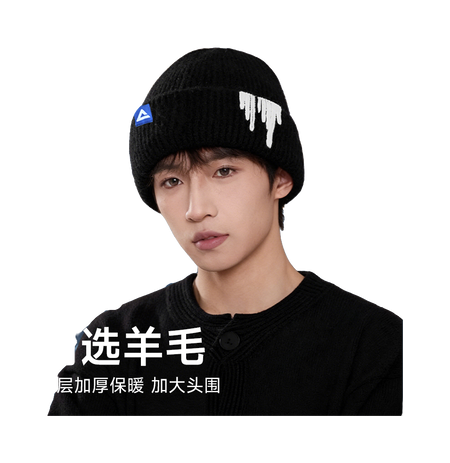 Peak warm beanie hat for both men and women  vjsneaker.com