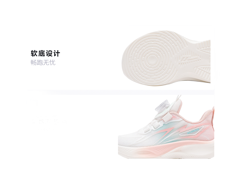 Warrior Rhythm Series Kids Running Shoes  VJSNEAKER