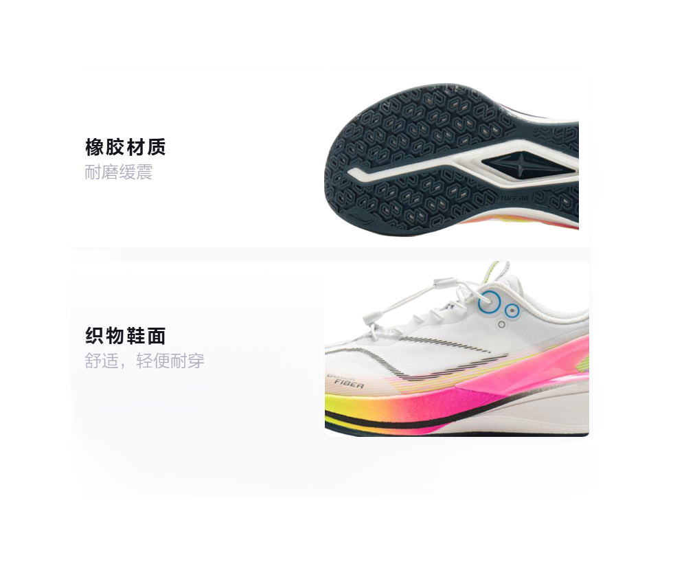 LINING YOUNG Red Hare 8 PRO Cushioning, Wear Resistant Low top Kids Running Shoes White Kids  VJSNEAKER