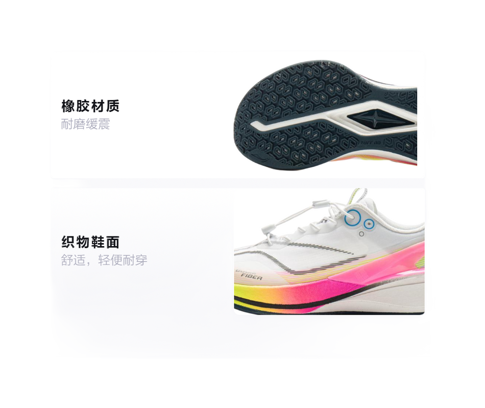 LINING YOUNG Red Hare 8 PRO Cushioning, Wear Resistant Low top Kids Running Shoes White Kids  VJSNEAKER