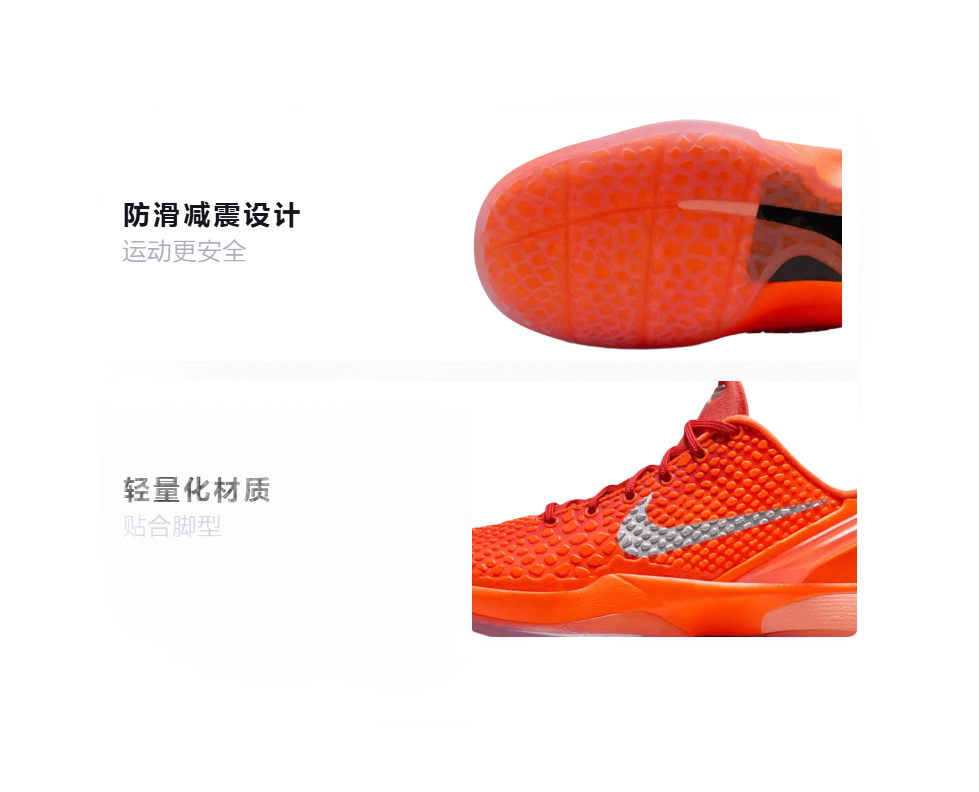 Nike Zoom Kobe 6 Slip Resistant Cushioning Low top Childrens Basketball Shoes Orange/Silver Kids  VJSNEAKER