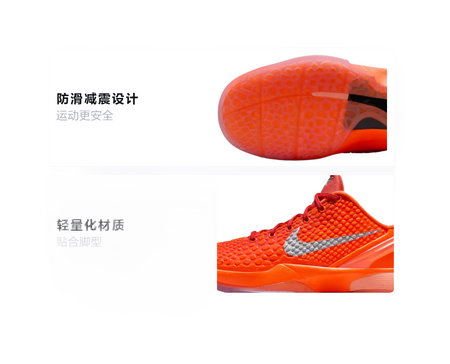 Nike Zoom Kobe 6 Slip Resistant Cushioning Low top Childrens Basketball Shoes Orange/Silver Kids  VJSNEAKER