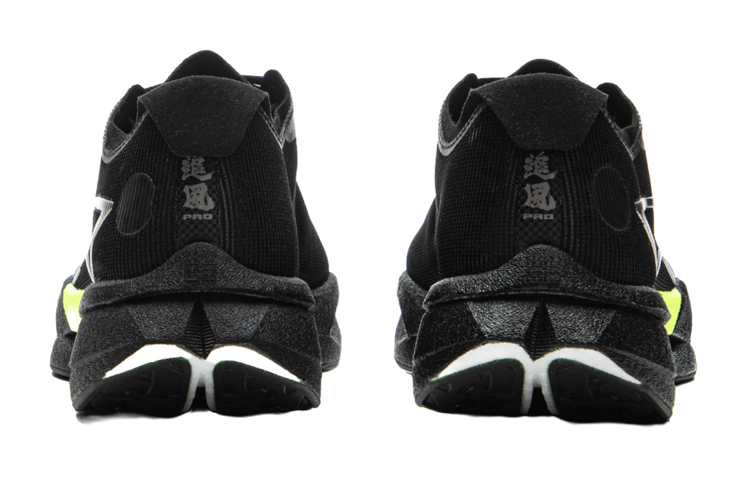 LINING Trend Pro Running Shoes Unisex Low top Black 