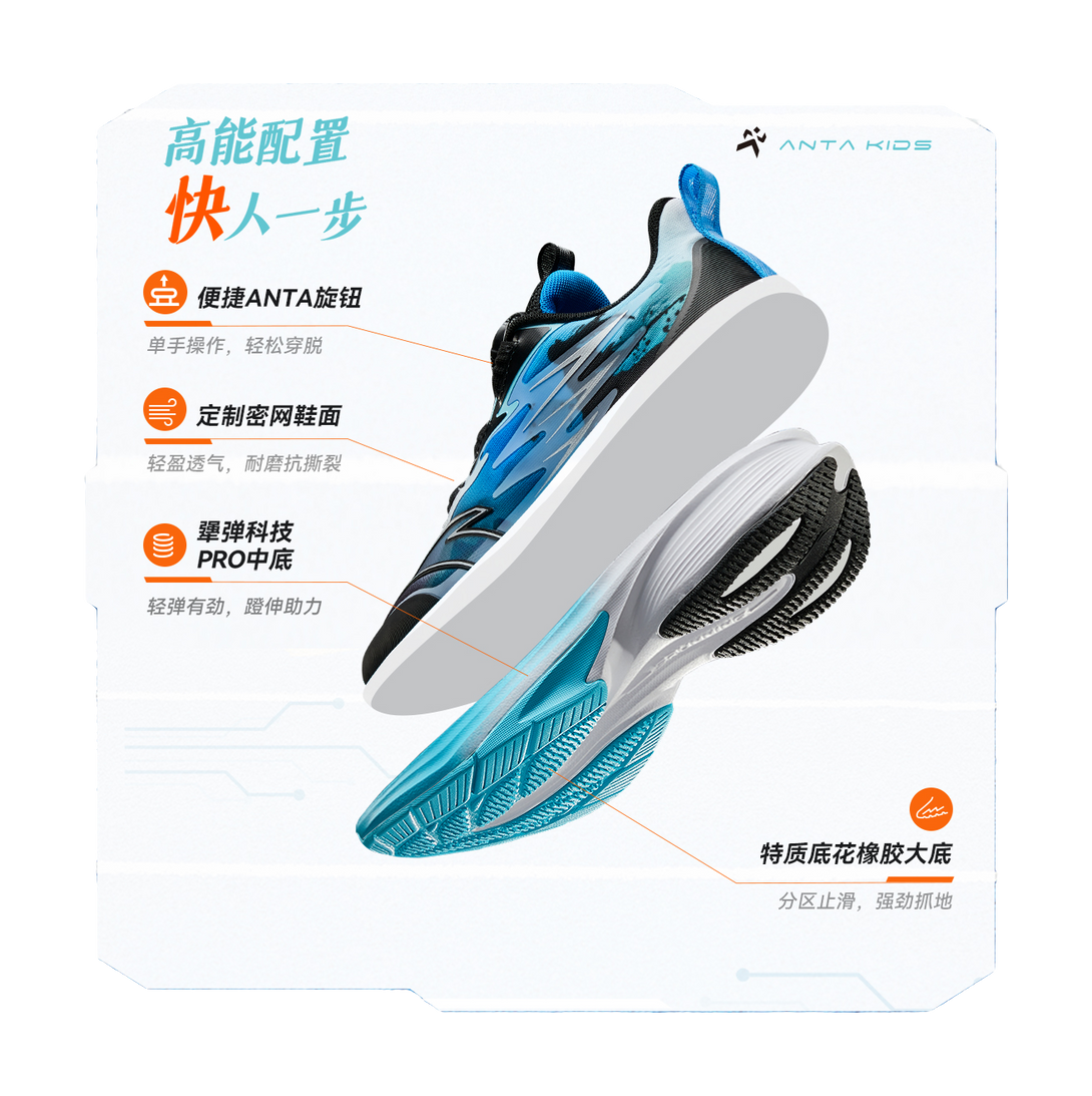 Antakids Lurid Wave Abrasion Resistant Rebound Breathable Lightweight Cushioning Low top Kids' Running Shoes Teenagers 