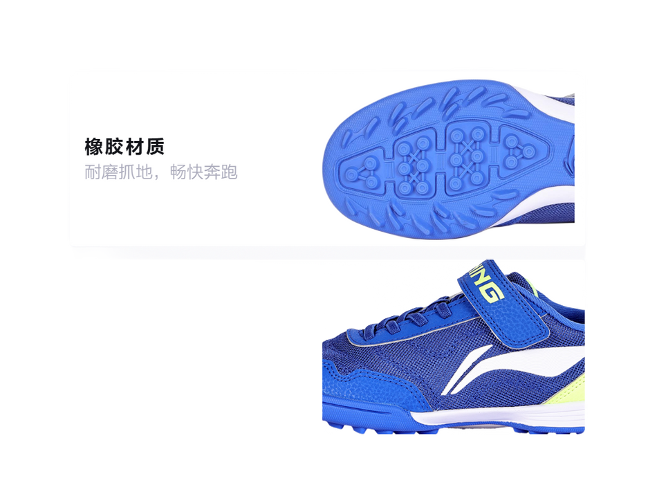 Li Ning YOUNG Soccer Ball Kids Soccer Shoes Grade School  VJSNEAKER