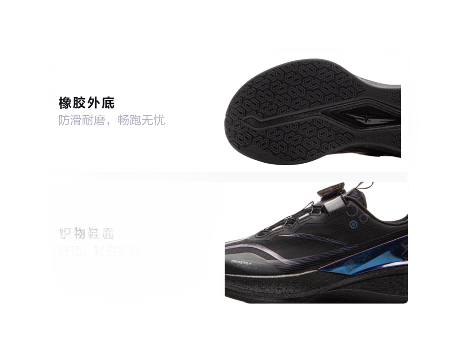 LINING YOUNG Red Hare 8 PRO Anti Slip Wear Resistant Low Top Kids Running Shoes Black  VJSNEAKER