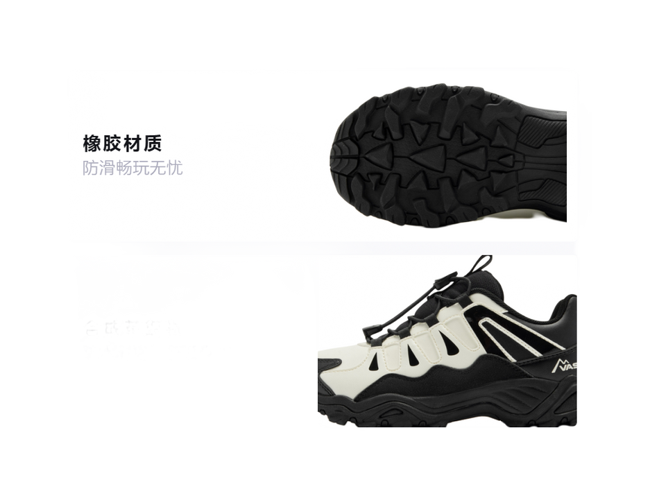 Jordan Synthetic Leather Fabric Journey All Terrain Suburban Hiking Non slip, Wear resistant, Waterproof Low cut Outdoor Shoes Black/Ivory White Children's Edition  VJSNEAKER