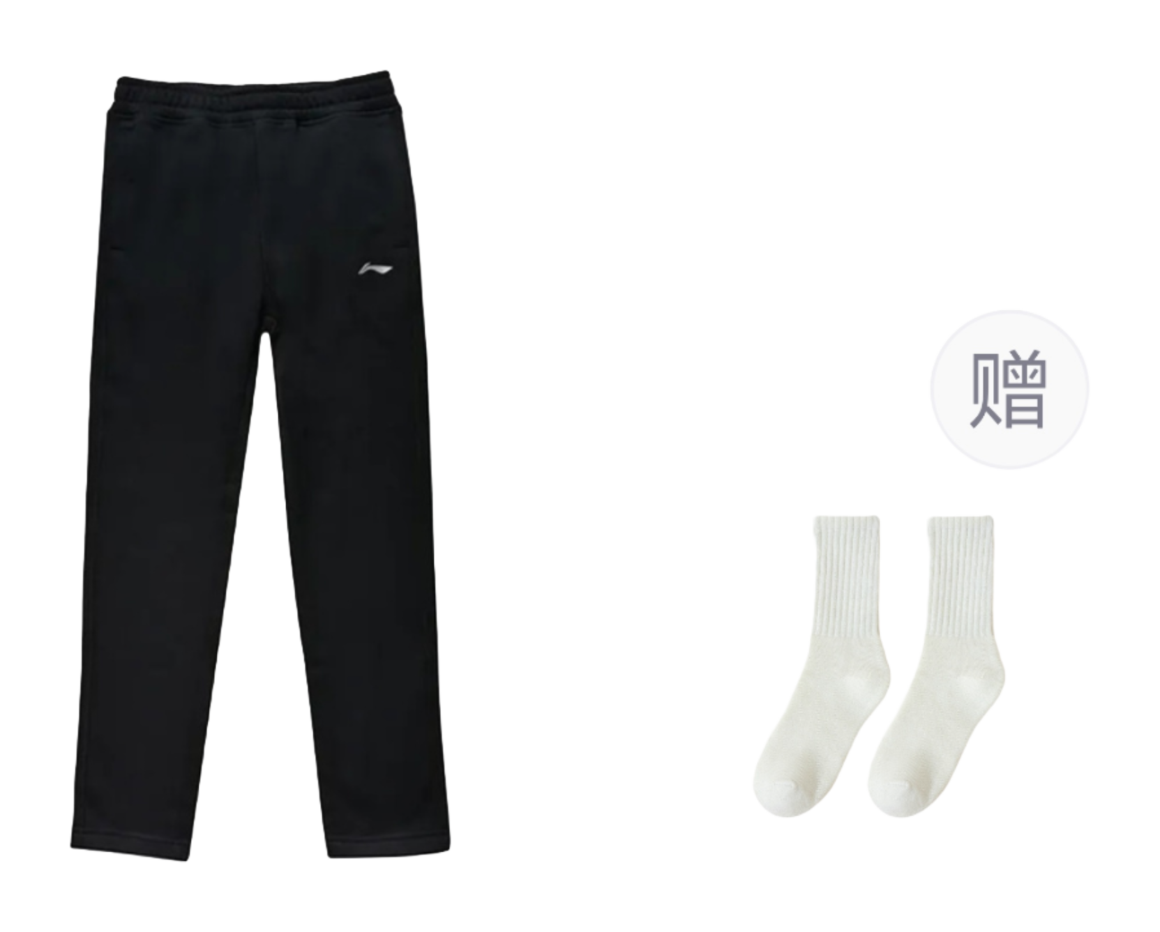 LiNing Knitted Sports Pants Mens Black  VJSNEAKER