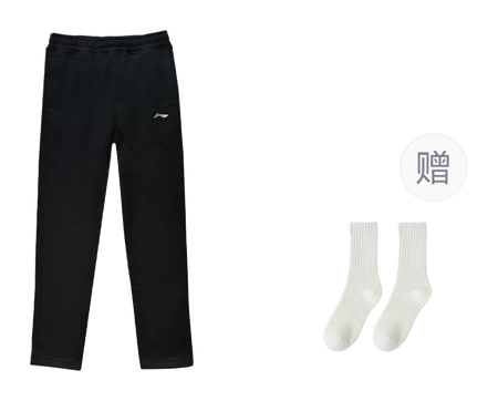 LiNing Knitted Sports Pants Mens Black  VJSNEAKER