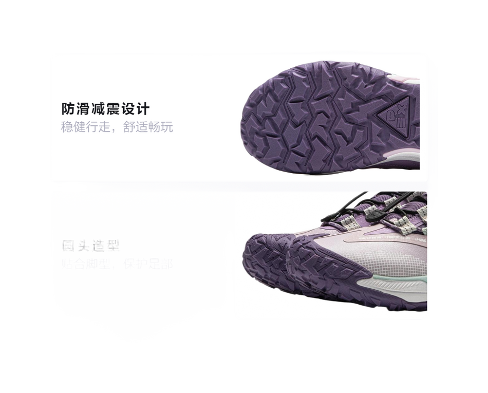 Li Ning YOUNG Outdoor Kids Outdoor Shoes Kids  VJSNEAKER