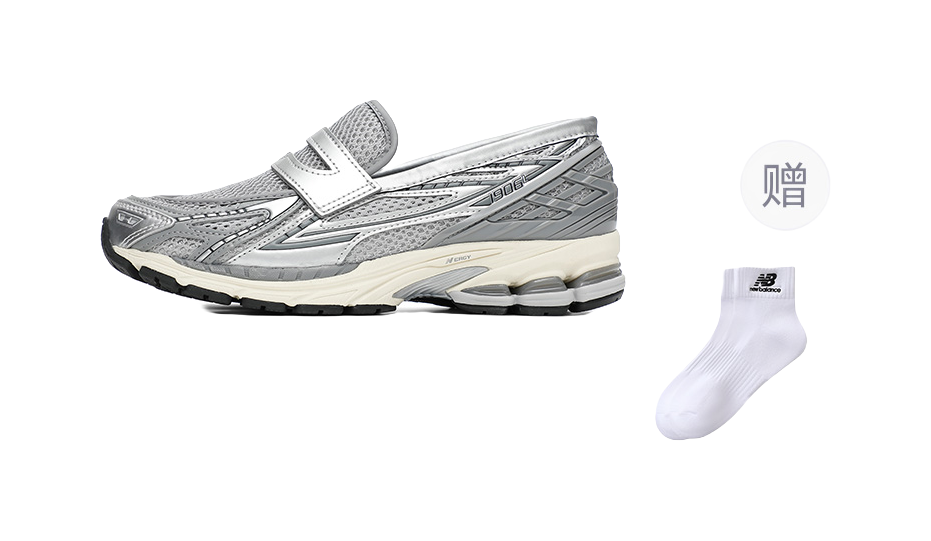 1906L New Balance Silver Shadow Grey  vjsneaker.com