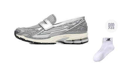 1906L New Balance Silver Shadow Grey  vjsneaker.com