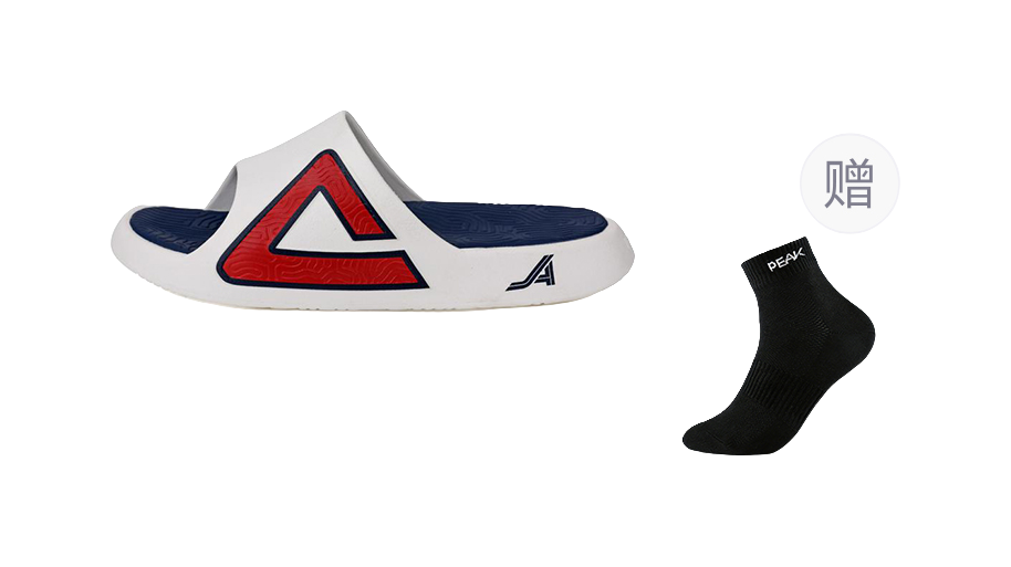 PEAK Taichi Slippers Slide Slippers Unisex Beige White Navy Blue
