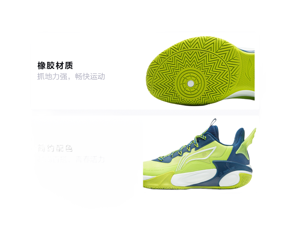 Li Ning YOUNG Fengying 2.0 Low top Childrens Basketball Shoes Green Blue Unisex  VJSNEAKER