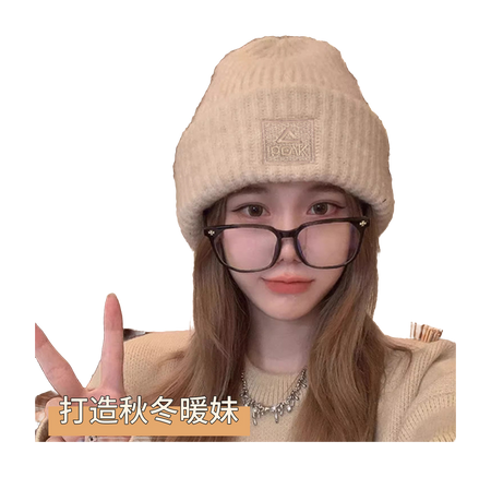 Pink autumn and winter versatile loose big head circumference solid color loose knitted polyester wool hat for both men and women, couple style  vjsneaker.com