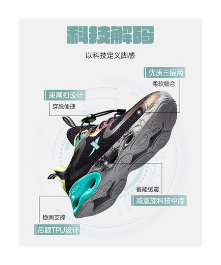 XTEP Cushioning Spin 10.0 Slip Resistant Cushioning Abrasion Resistant Rebound Support Low top Running Shoes  VJSNEAKER