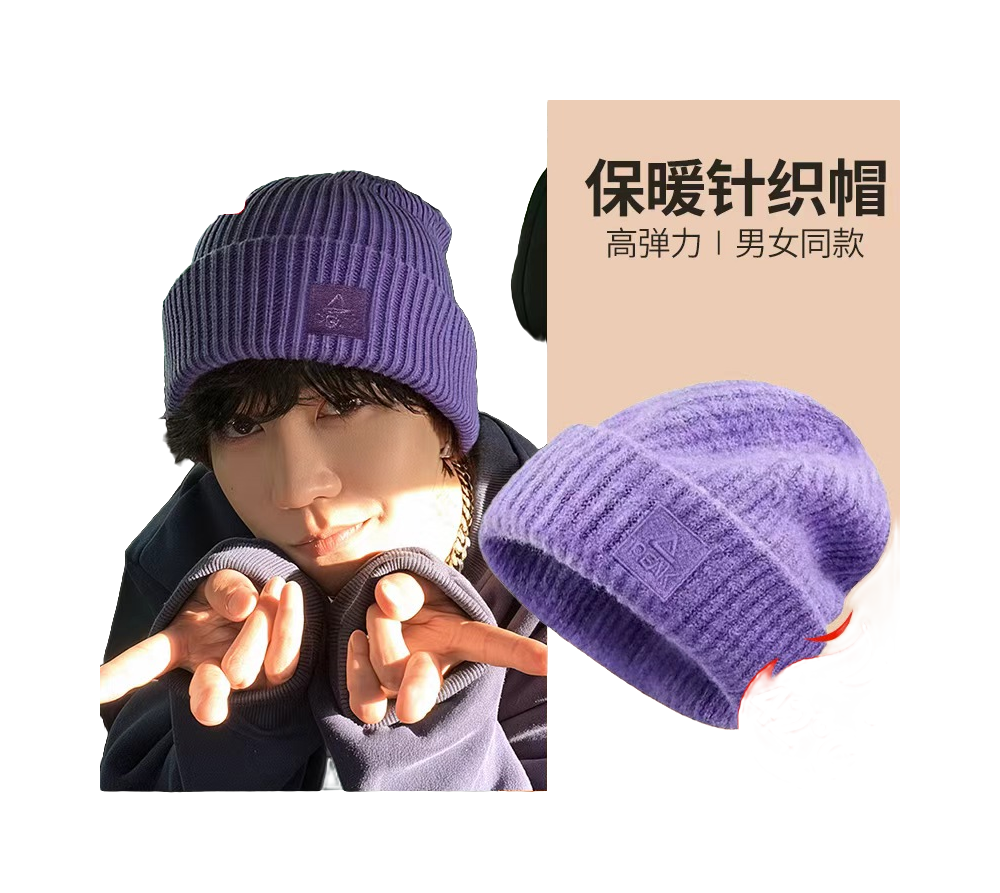 Pink autumn and winter versatile loose big head circumference solid color loose knitted polyester wool hat for both men and women, couple style  vjsneaker.com