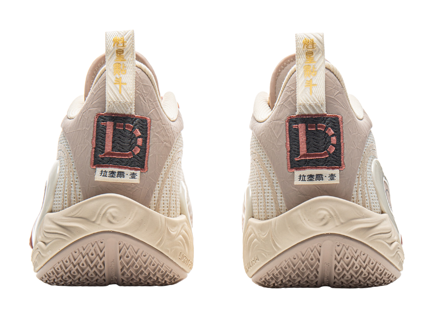 LiNing DLO1 Cushioning, Slip Resistant, Abrasion Resistant, Rebound Grip Low Top Basketball Shoes Mens White Umber  VJSNEAKER