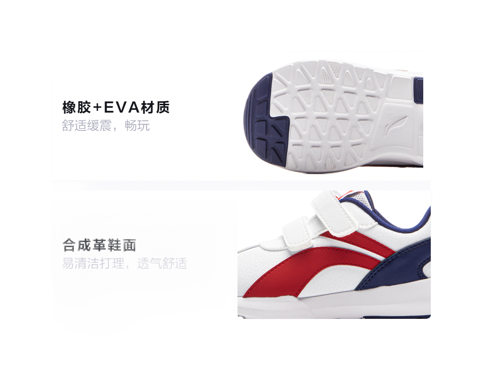LINING YOUNG Sports Life Collection Casual Shoes White Red Blue Kids  VJSNEAKER