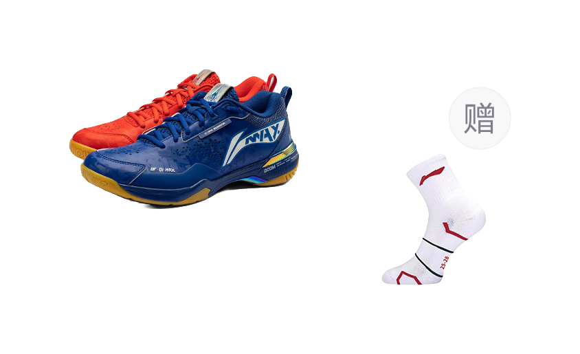 Li-Ning Blade X DF-01 Max "Mismatched" AYAU005-2 - Badminton Shoe Unisex Blue/Red  VJsneaker