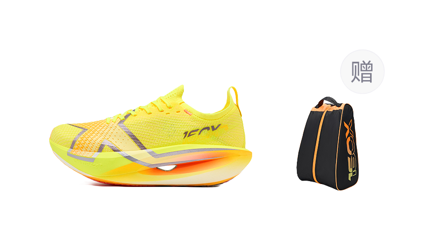 Xtep 160X 8.0 Pro "Chasing Light" 974318110044 - Marathon Racing Shoe Women Neon Yellow Classic White