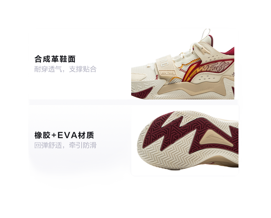 LINING YOUNG Anti-Slip And Wear-Resistant Rebound Childrens Basketball Shoes Ecru/Rock White Gray Teenagers  VJSNEAKER